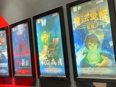 -Xcape异时刻密室逃脱魔法互动(瑞虹天地太阳宫店)