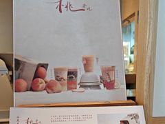 -阿嬷手作(成都万象城店)