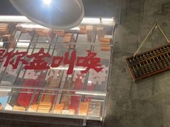 -石灰石烧鸡公(南通万象城店)