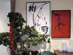 -树厨贵州菜(铜仁花果山店)