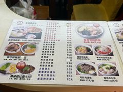 -富源春面馆(四川北路店)