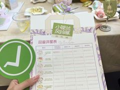 -小苍兰风铃草蛋糕甜品(沈阳店)