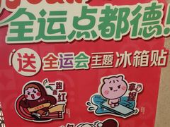 -点都德(长泰广场店)