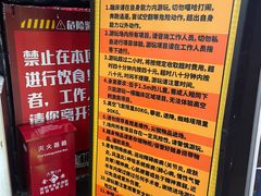-核客极限挑战