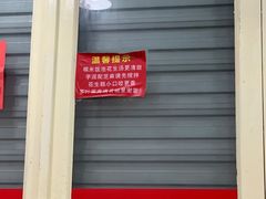 -没牙伯花生汤店(老药洲店)
