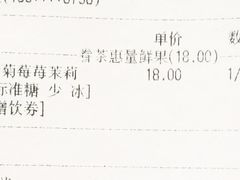 -眷茶(赛格国际购物中心店)