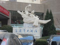 -大连富丽华大酒店