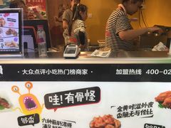 -傅强排骨(成都总店)