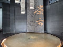 -茶六烧肉堂 博爱店