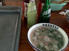 -铁谢李松祖传羊肉汤馆