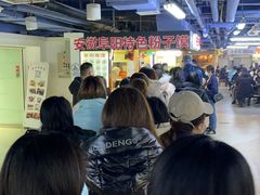 -安徽阜阳卷馍(西单店)