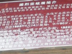 -扬美古镇景区