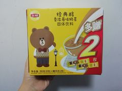 -沃尔玛(前山店)