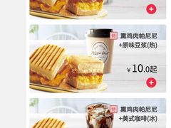 -必胜客(金开大道店)
