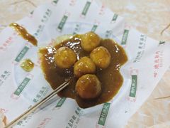 咖喱鱼蛋-渔记茶餐厅(渔村店)