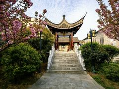 -梦溪园(中营街)