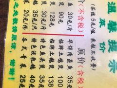 菜单-华仔土鸡店(创意产业园店)