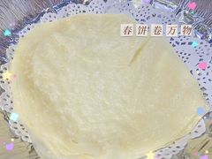 满园春饼-满园春饼(运河城店)