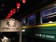 -和平菓局(王府井店)