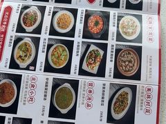 -蛙兔鸡自贡风味·特色江湖菜(广都店)