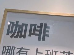 -稀物集咖啡(徽州大道店)