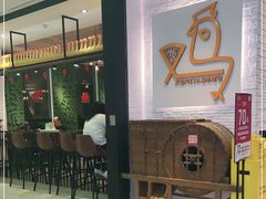 -又鸟pizza海南鸡饭(假日广场店)