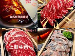 -湊湊火锅·茶憩(东城万达店)