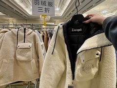 -北京SKP