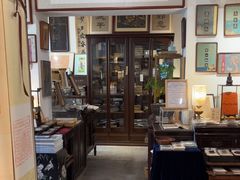 -邊城書店