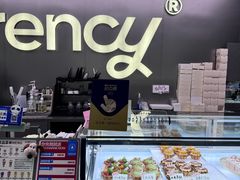 -BRENCY百仑喜(创新园店)