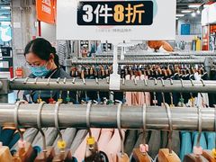 -上品折扣(回龙观店)