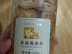 蔓越莓曲奇-仟吉KenGee(兴荣街店)