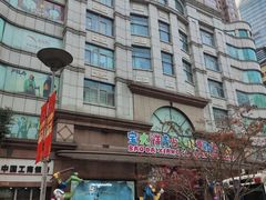-宝大祥青少年儿童购物中心(南京东路店)