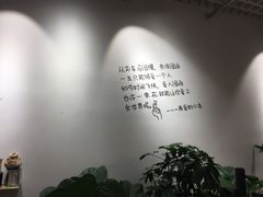 -北边的花店(泛悦城市广场店)