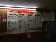 -嵊州特色小吃(萧山街店)