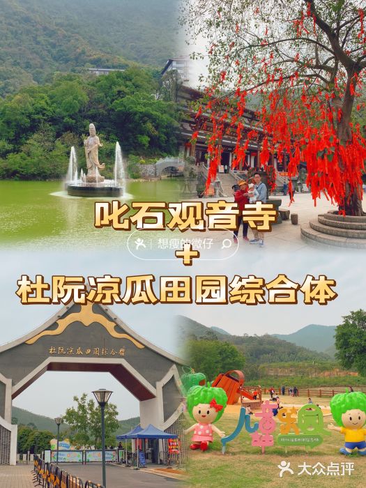 叱石风景区图片
