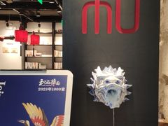 -和府捞面(国金汇店)