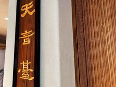 -南普陀素菜馆