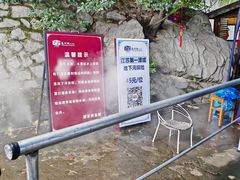 -宜兴张公洞