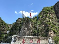 -十渡东湖港风景区
