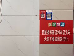 -南门黄孃甜不辣