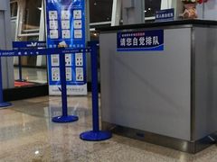 -威海大水泊国际机场