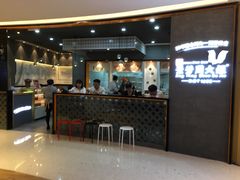 门面-景芳周大姐(国大城市广场店)