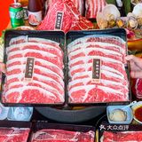 🥩八宝街新店趁早来，再晚了又像其他分店一样排长龙