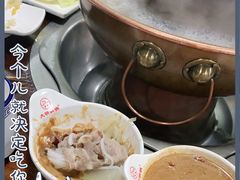-大明铜锅·烤涮坊·烧烤(总店)