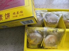 -南普陀素饼