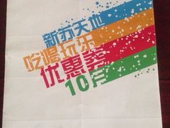 -天虹购物中心(石路店)