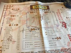 -渔乡米坊·岭南传统小吃专门店(天河龙口西店)