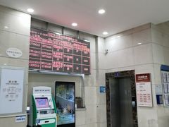 -上海仁爱医院
