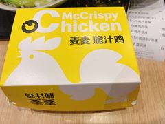 麦麦脆汁鸡-麦当劳(坂田分店)